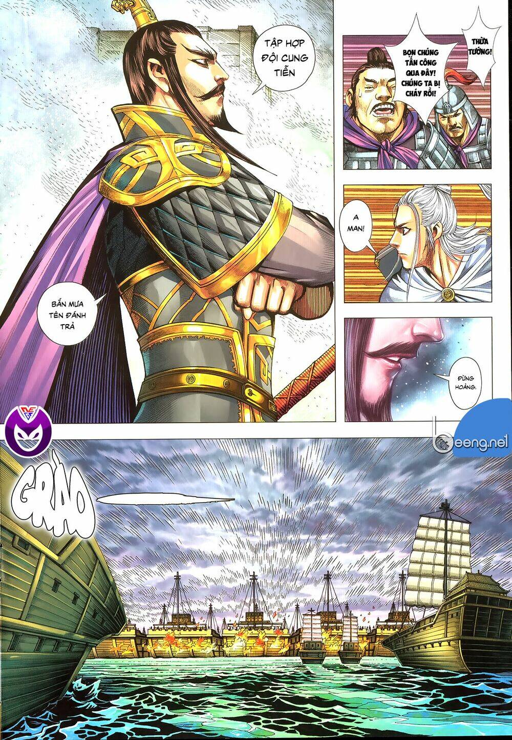 Tam Quốc Chí Dị: Chapter 62.2