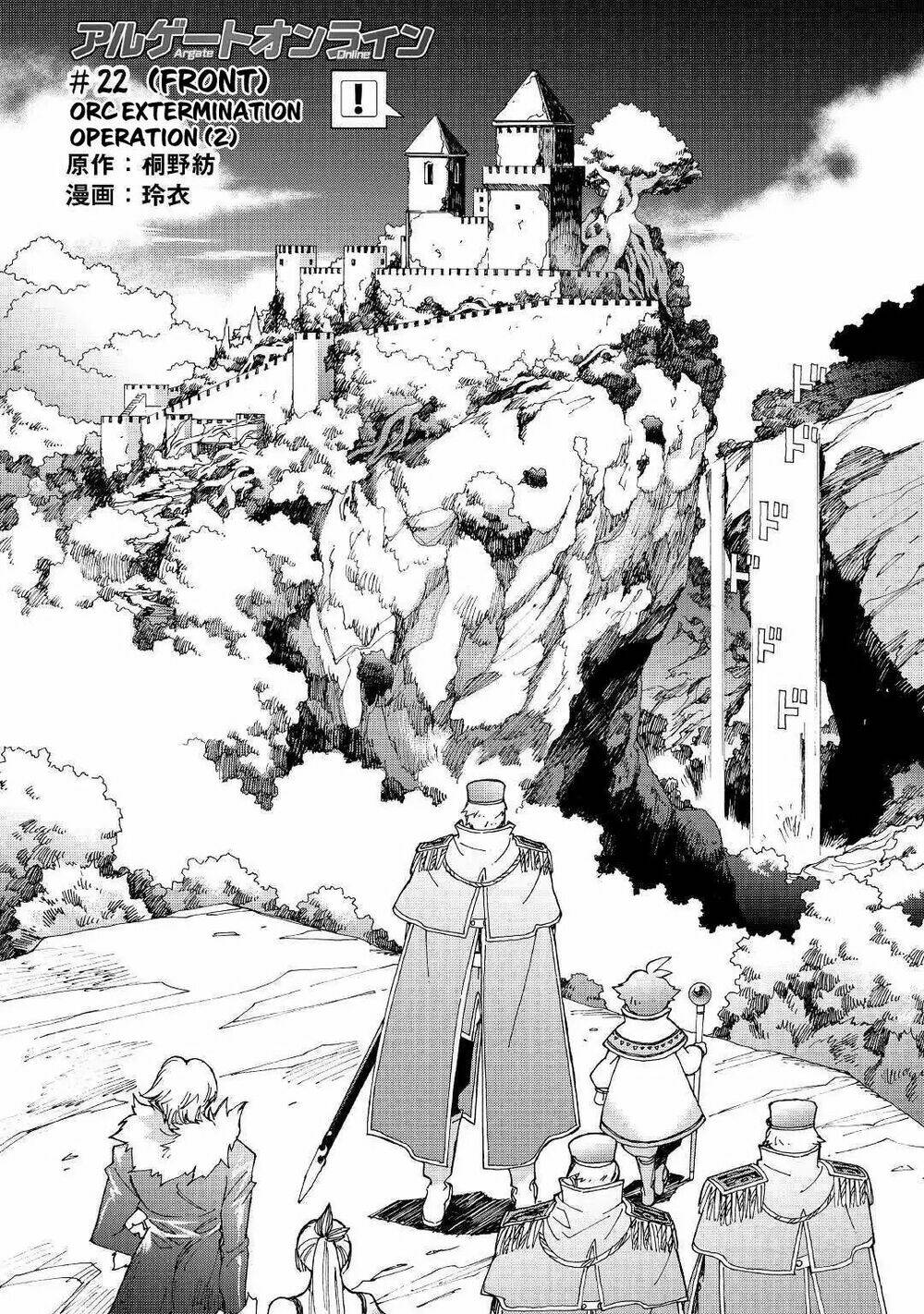 Argate Online: Chapter 22