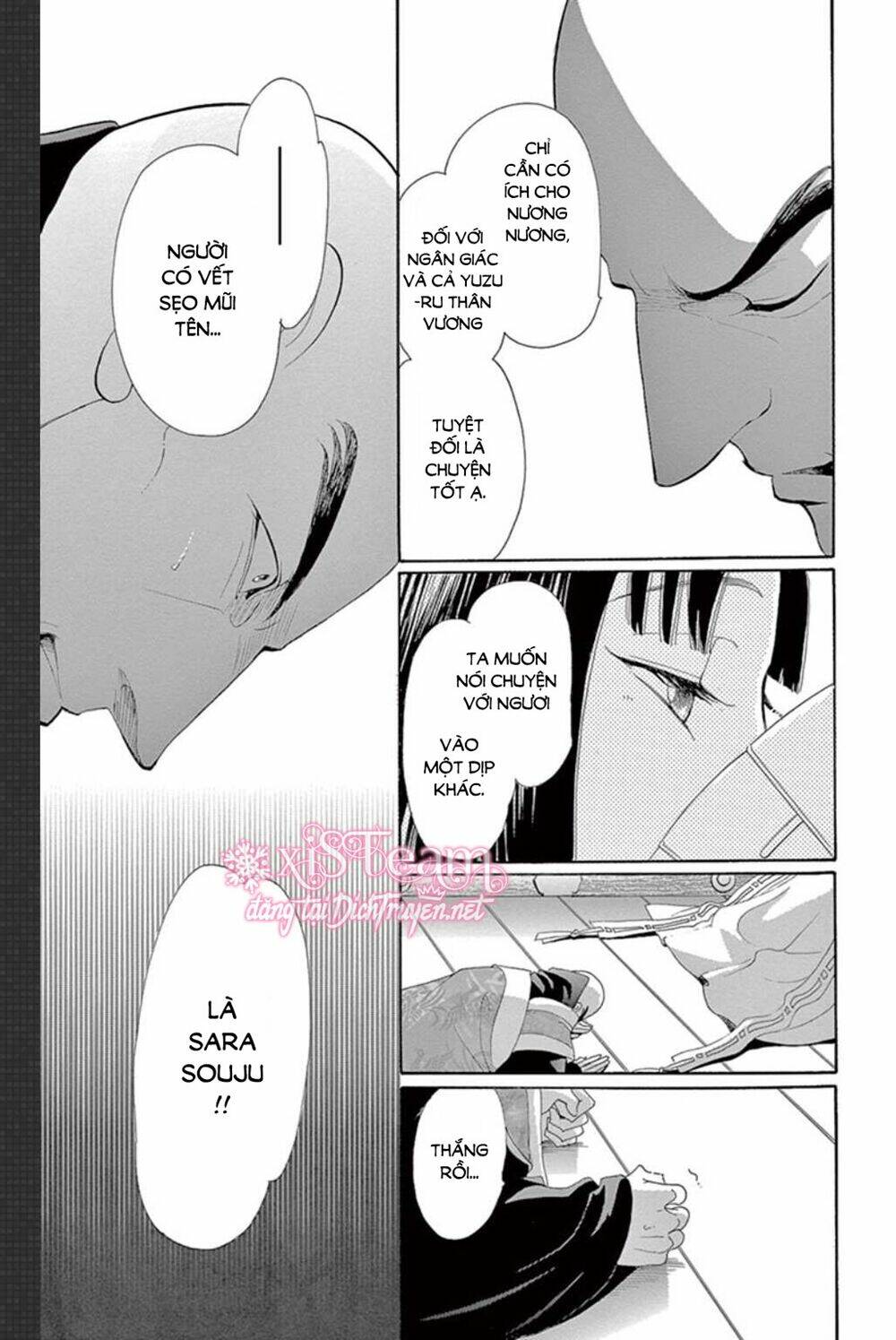 Torikae Baya: Chapter 50
