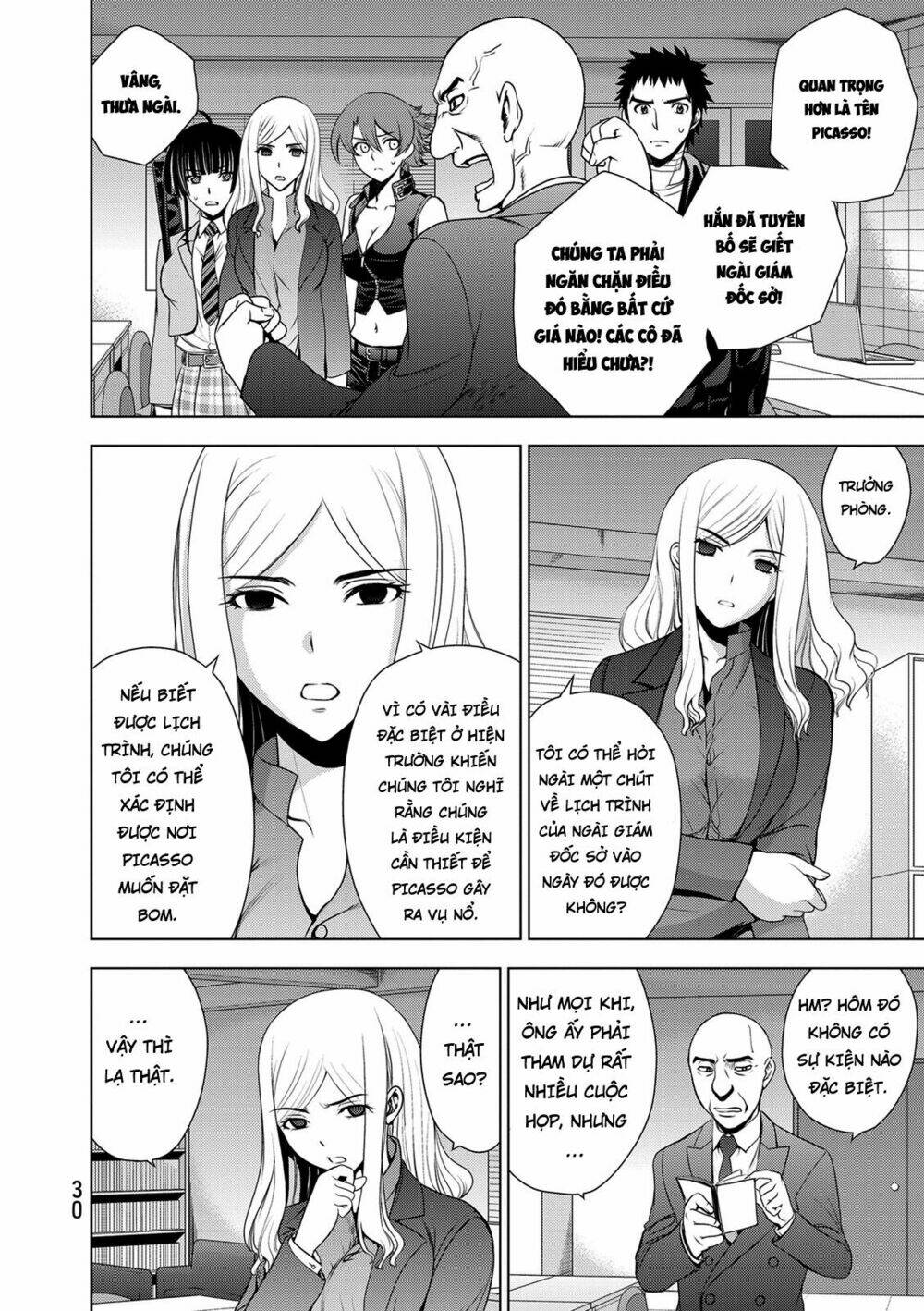 Deathtopia: Chapter 32
