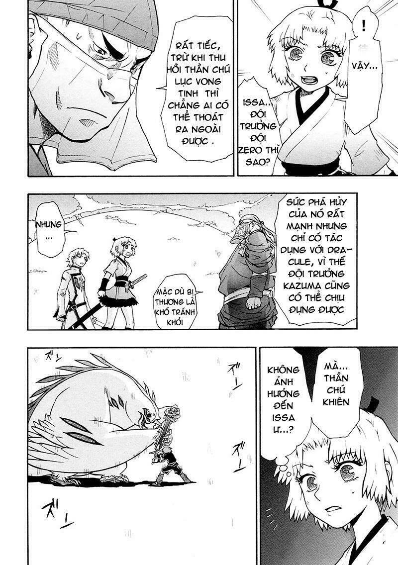 Dragon Eye: Chapter 4