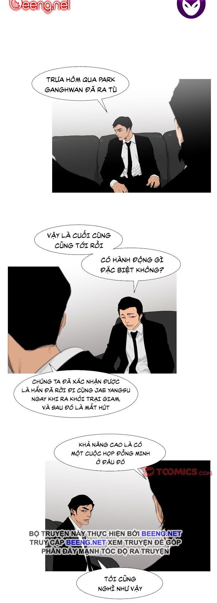Tong Edge: Chapter 55