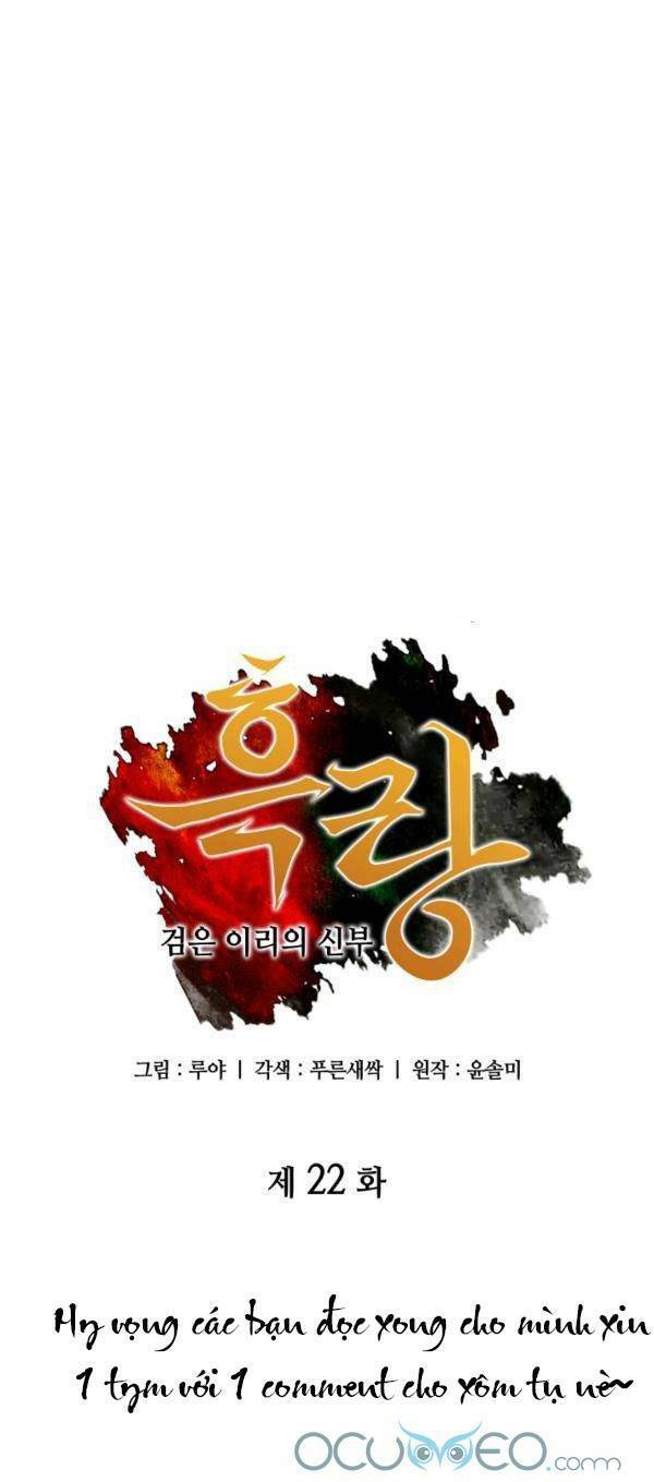 Cô Dâu Của Sói Đen: Chapter 22