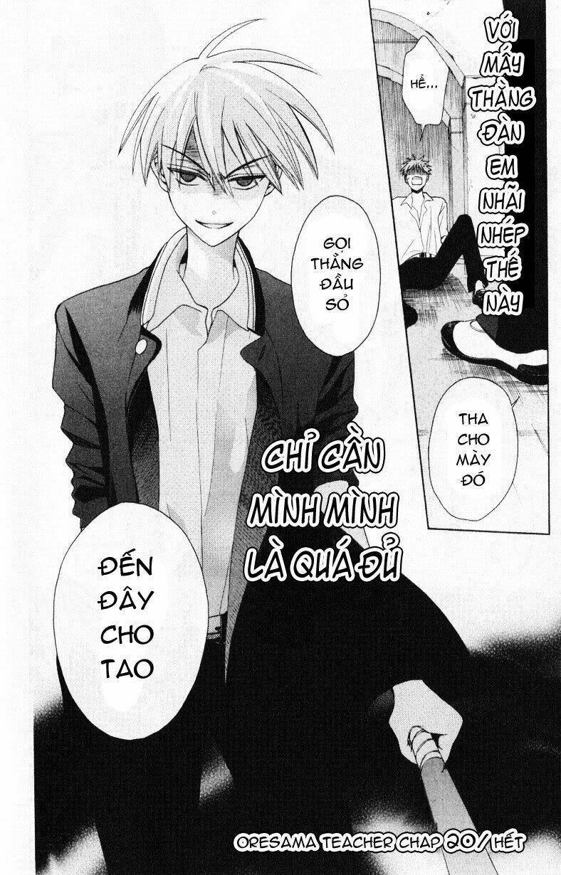 Thầy Giáo Của Tôi: Chapter 20
