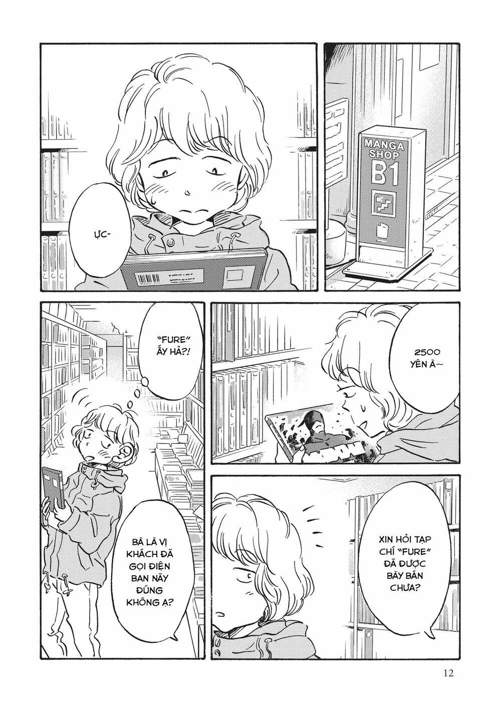 Metamorphose No Engawa: Chapter 21