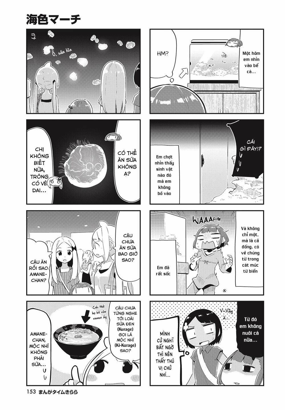 Umiiro March: Chapter 22