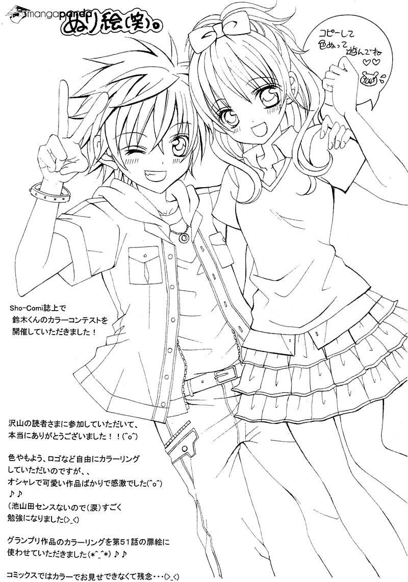 Mình Thích Cậu Đó, Suzuki: Chapter 51