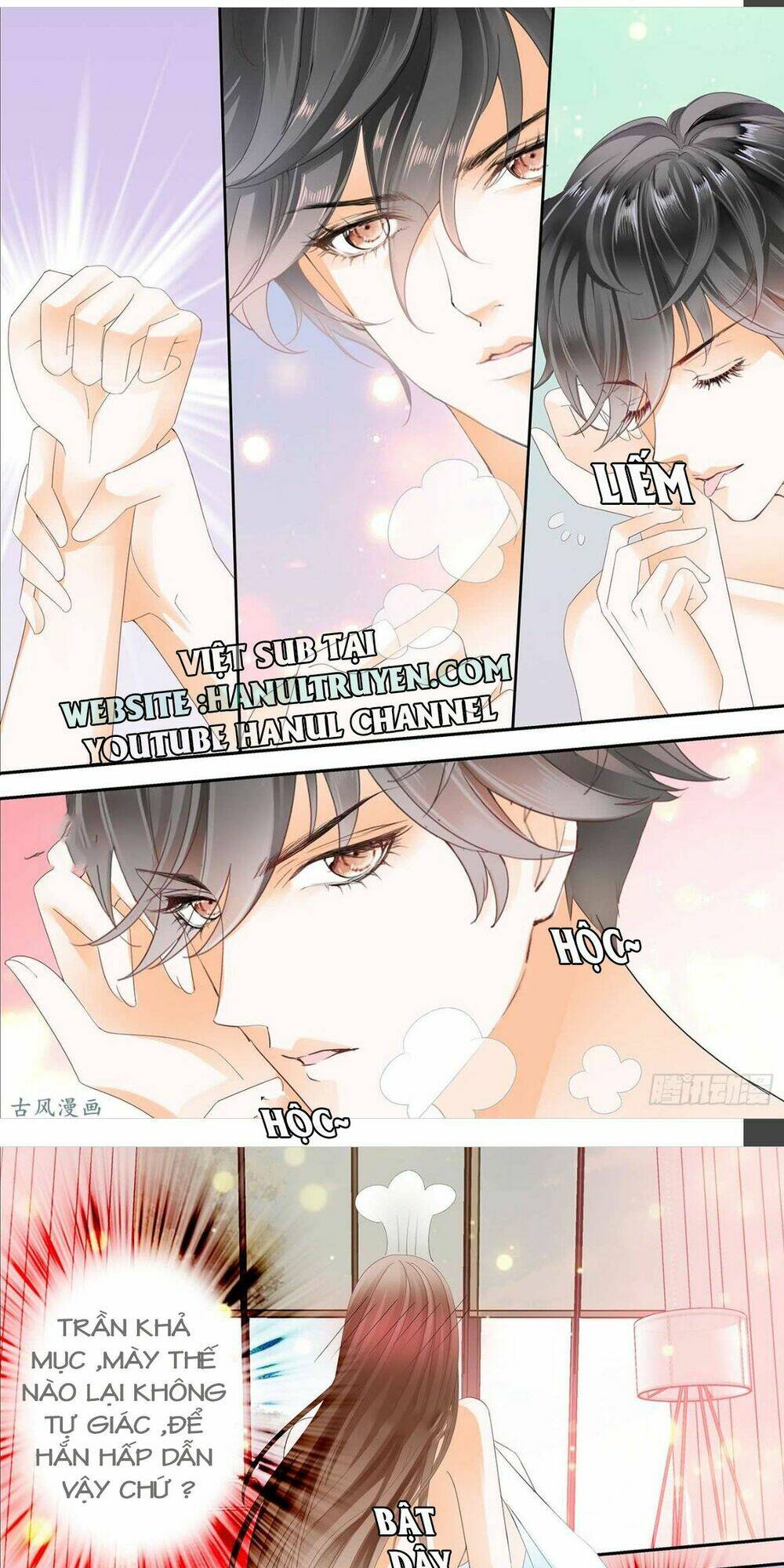 Không Thể Yêu Em: Chapter 47