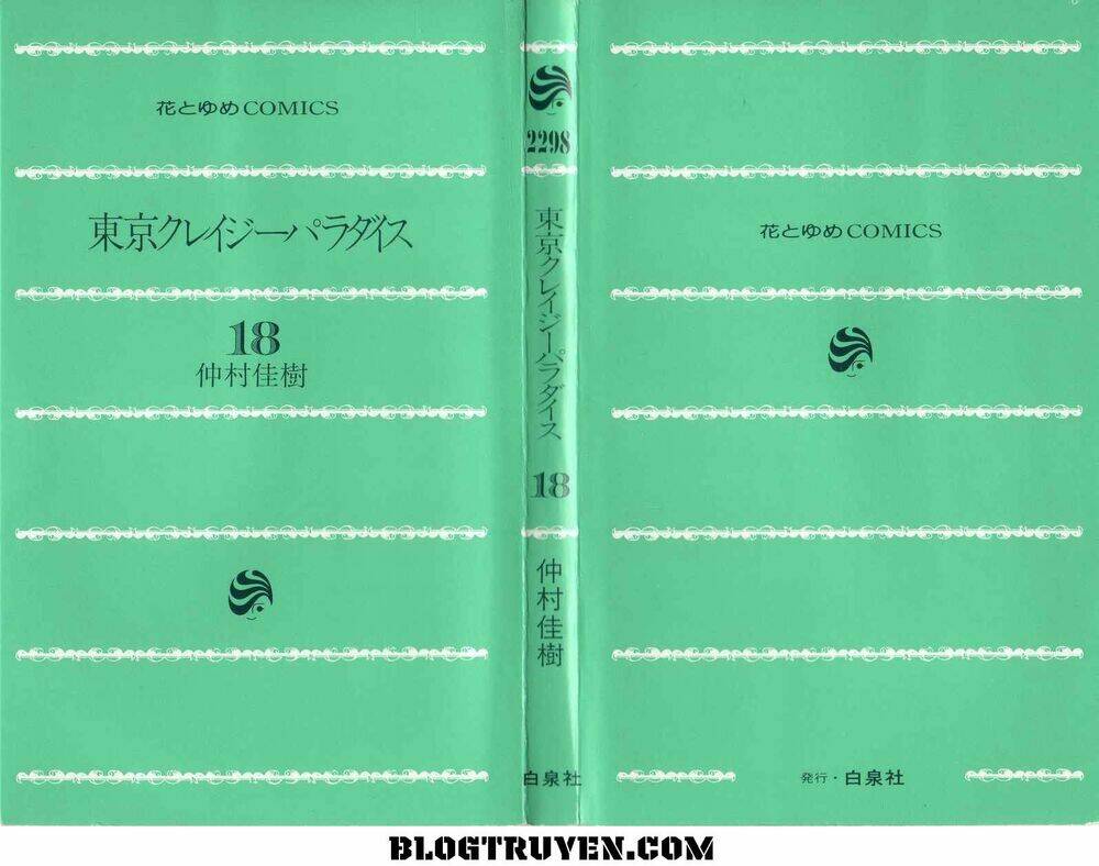 Tokyo Crazy Paradise: Chapter 101
