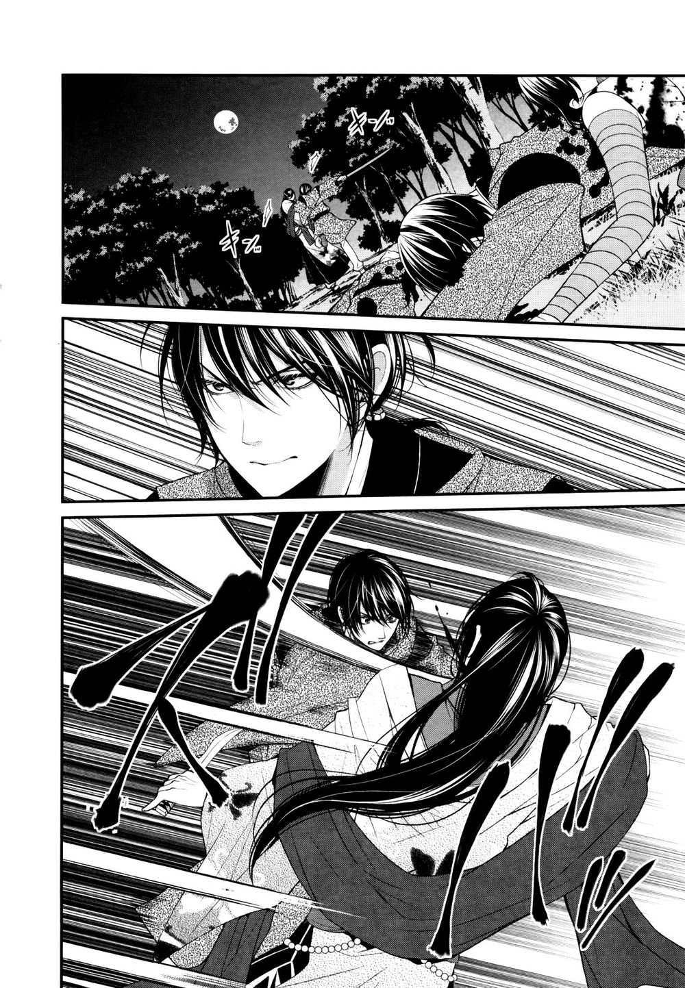 The End Of Elysion: Chapter 1