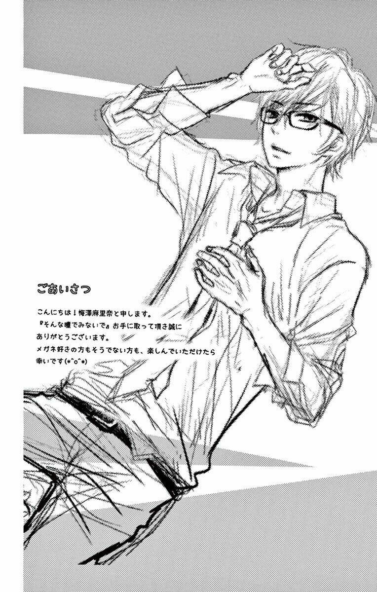 Sonna Me de Minai De: Chapter 1