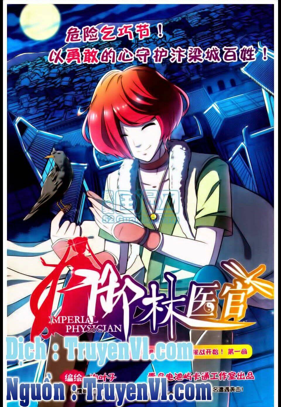 Ngự Lâm Y Quan: Chapter 11