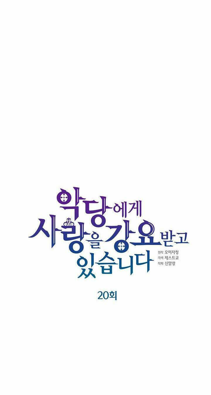 Nhân Vật Phản Diện Yêu Cầu Tôi Yêu Chàng: Chapter 20