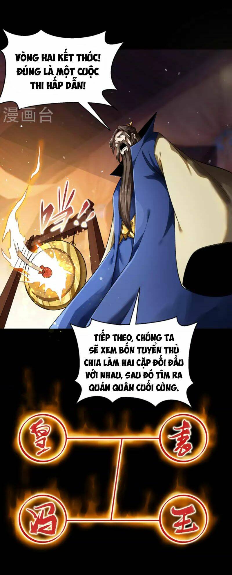 Thanh Đế Truyện: Chapter 157