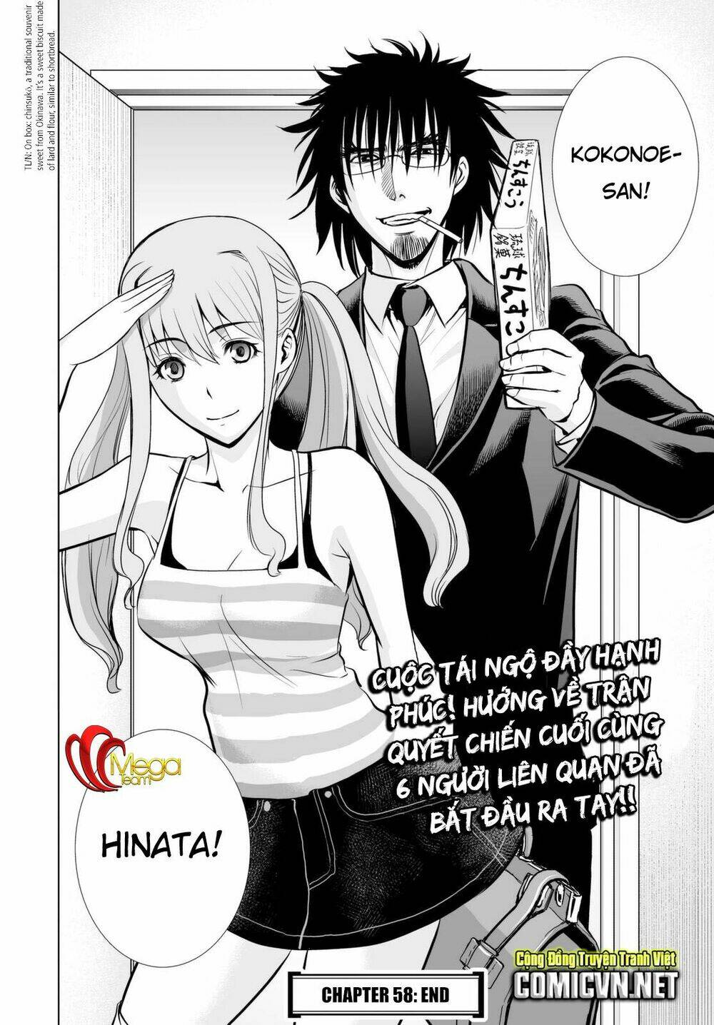 Deathtopia: Chapter 58