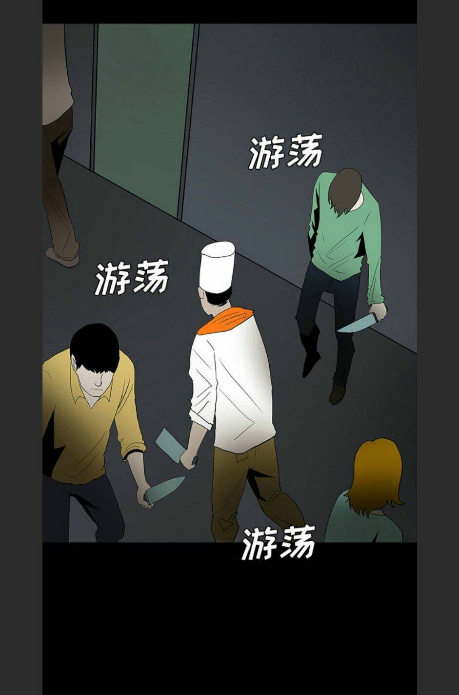 Bệnh Viện Ma Ám: Chapter 60