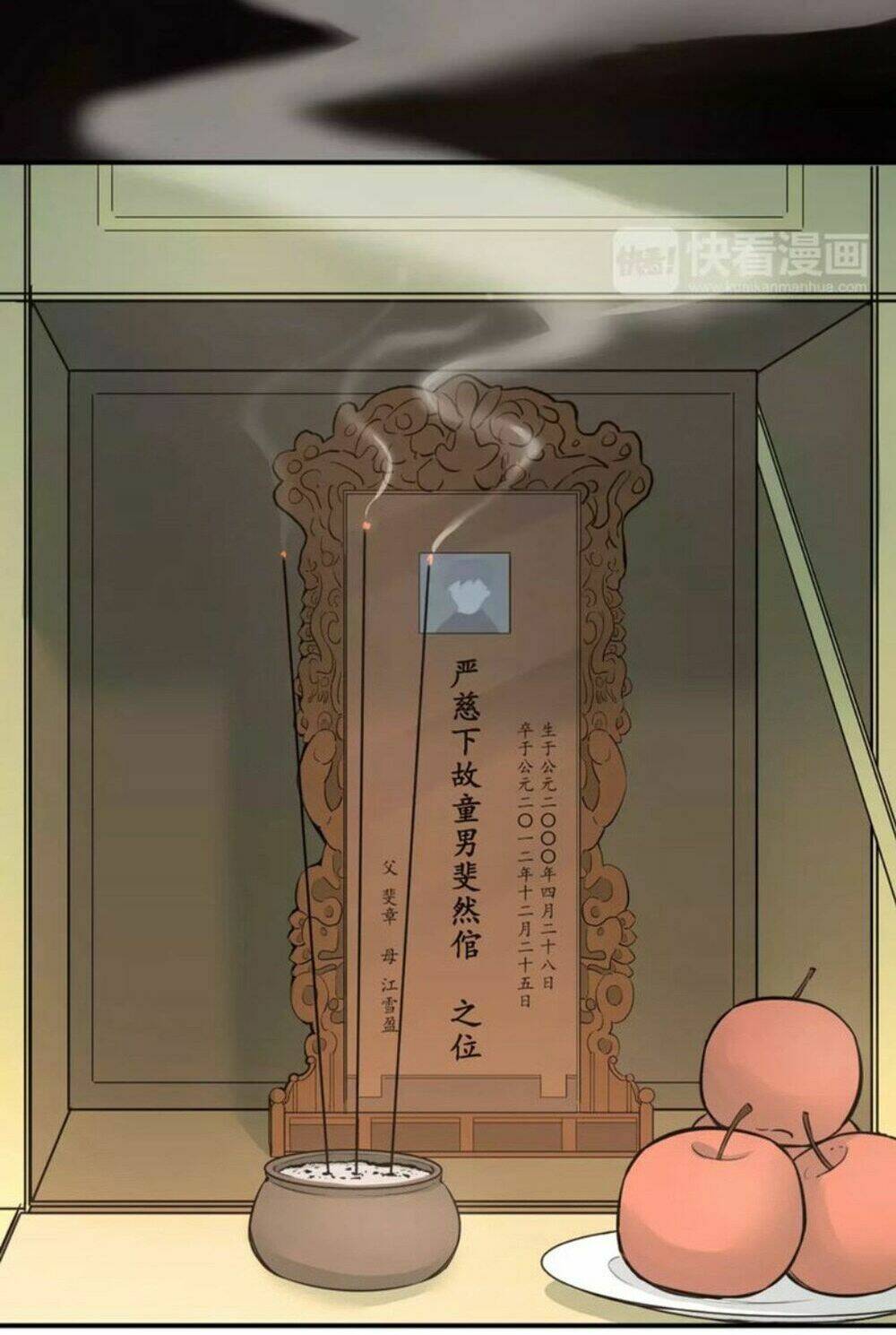 Đầu Gấu Biết Yêu: Chapter 40