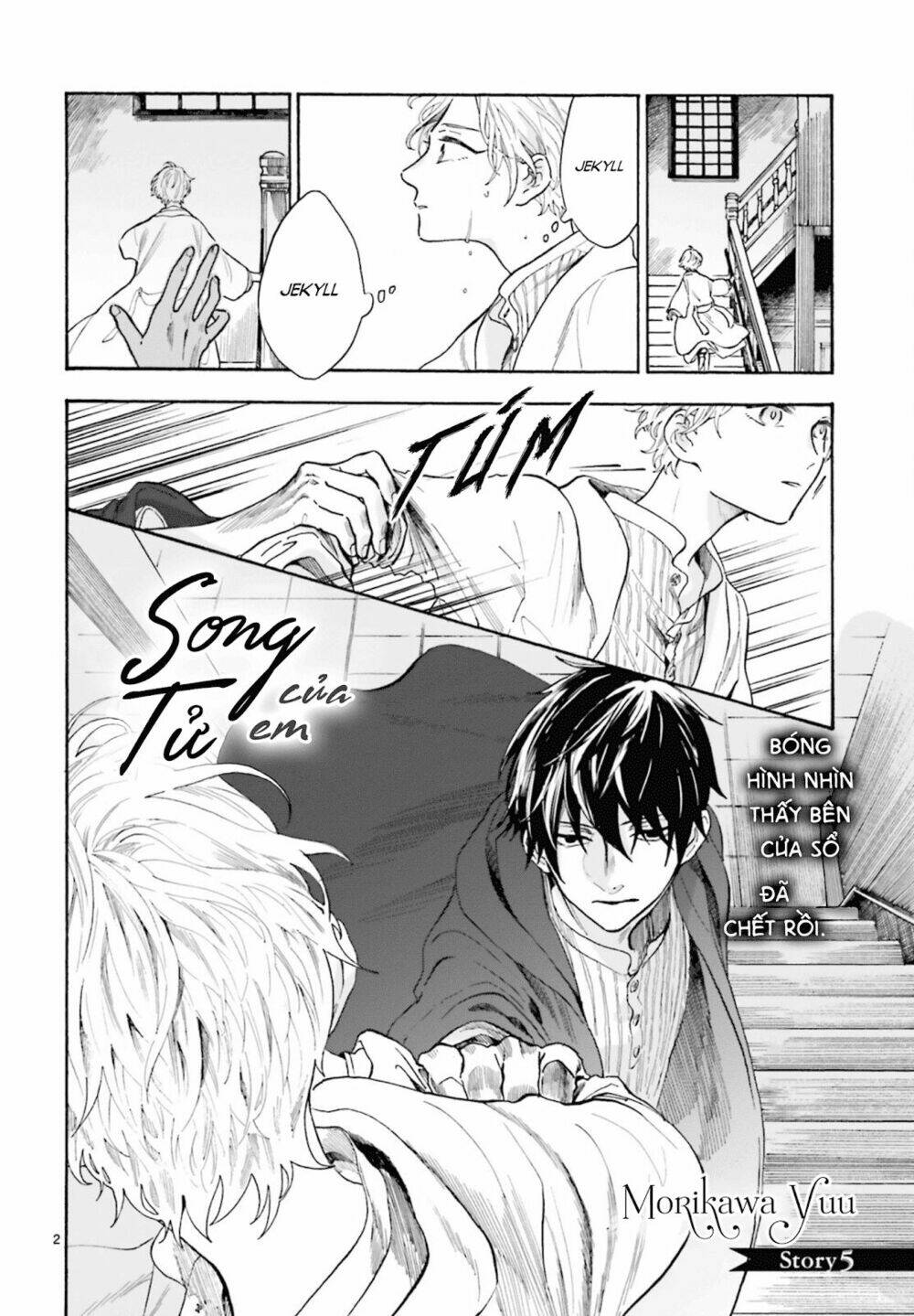 Boku No Gemini: Chapter 5