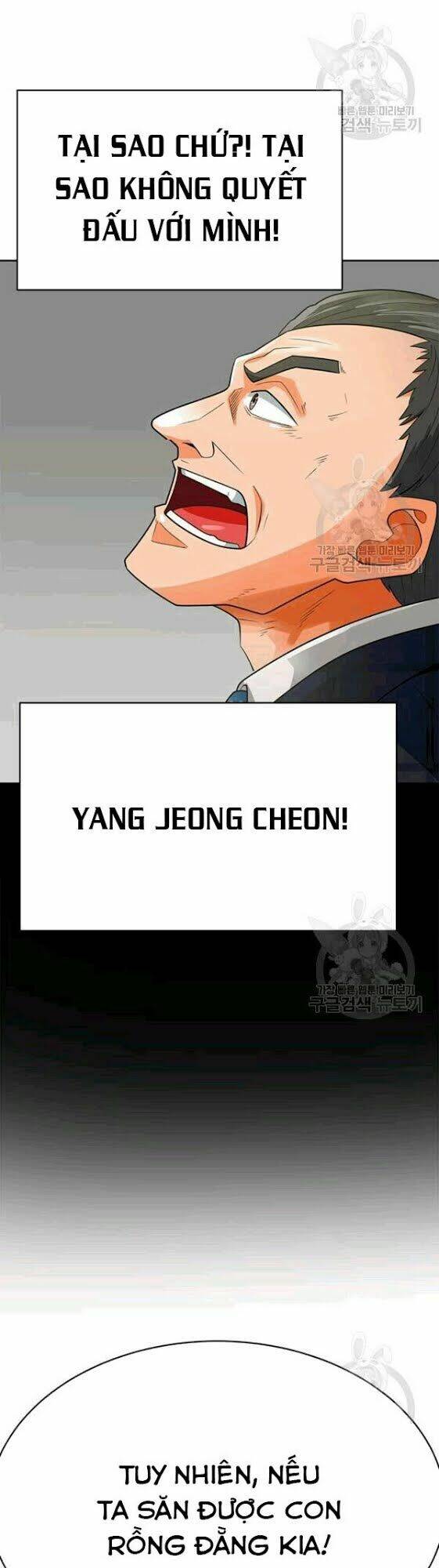 Tôi Tự Động Săn Một Mình: Chapter 85