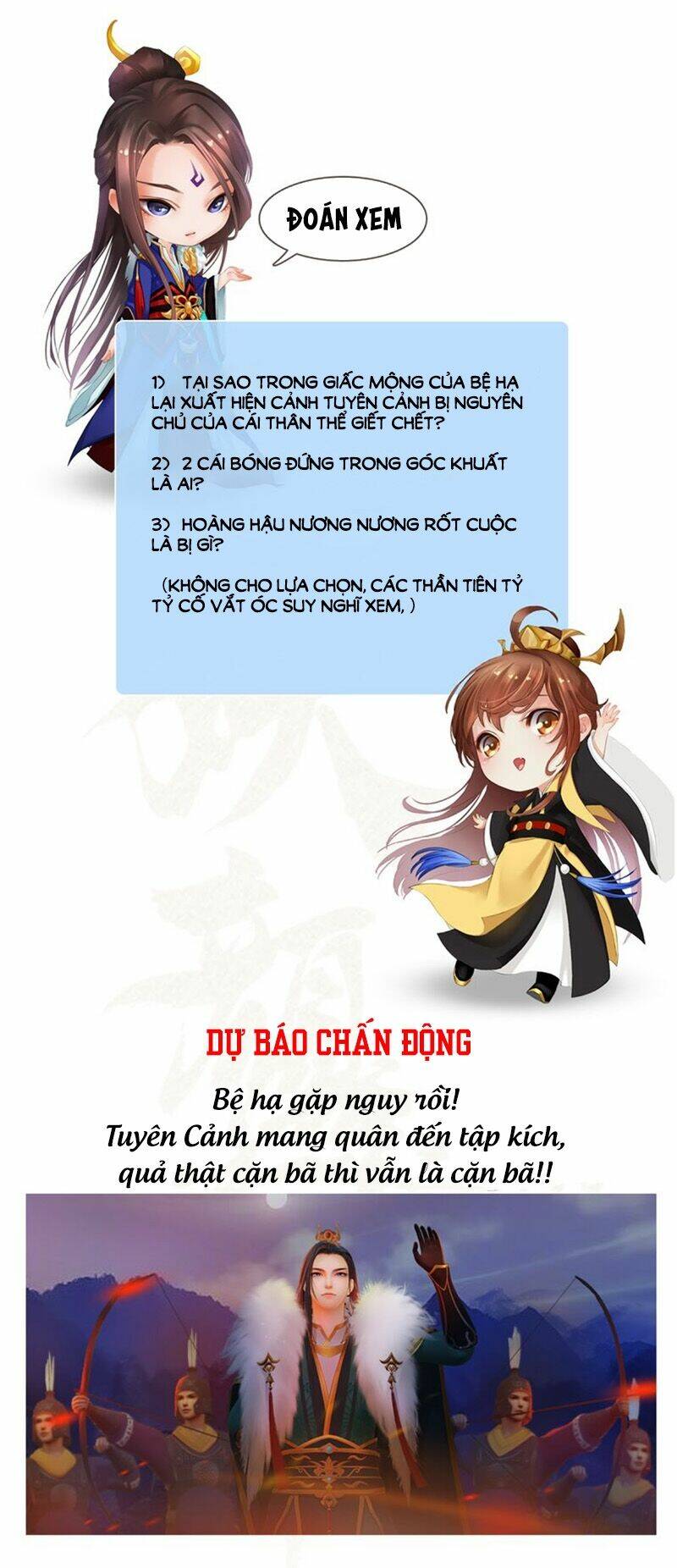 Yêu Nhan Lệnh: Chapter 14