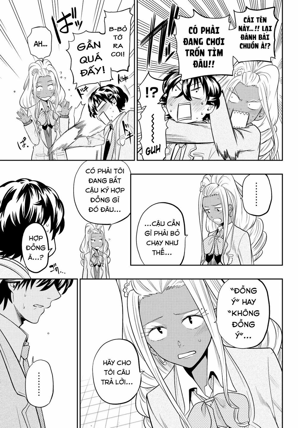 Hoshino, Me O Tsubutte: Chapter 49