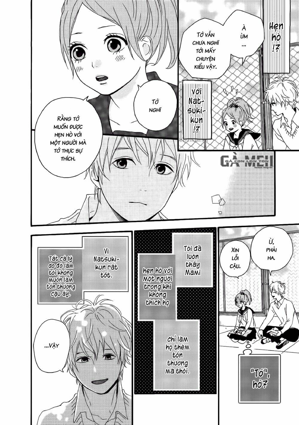 Haruiro Astronaut: Chapter 3