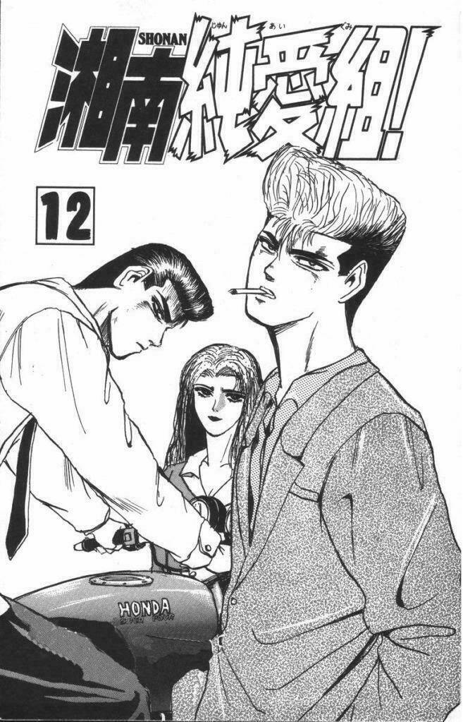 Shonan Junai Gumi: Chapter 100