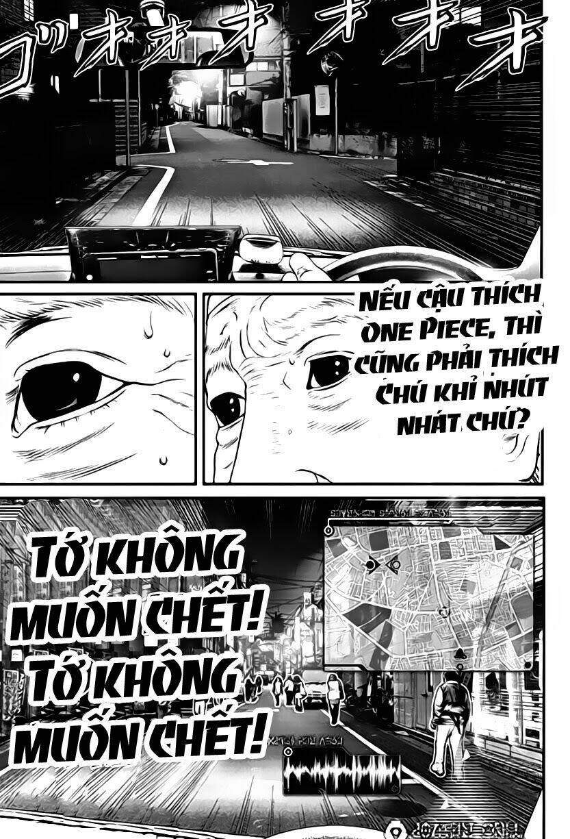 Inu Yashiki: Chapter 12