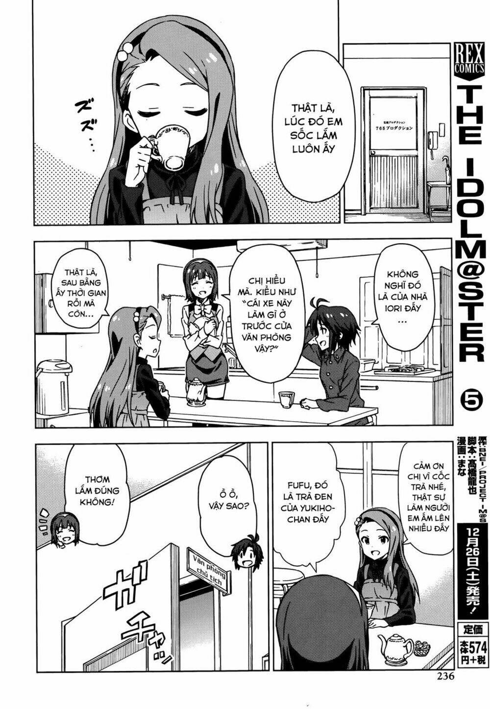 The Idolm@Ster (Mana): Chapter 29
