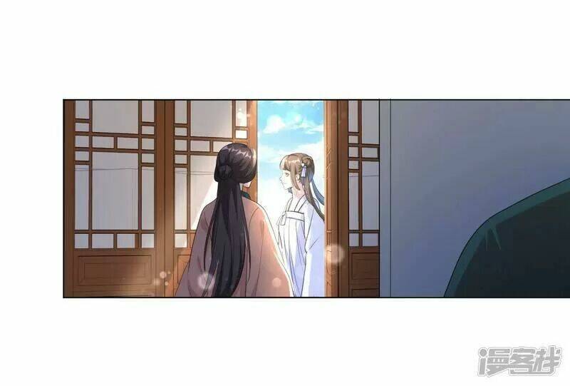 Vương Phi Có Độc!: Chapter 19