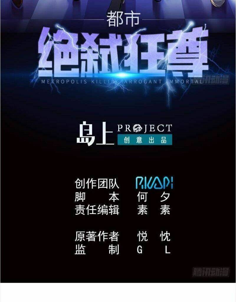 Đô Thị Tuyệt Thế Cuồng Tôn: Chapter 33