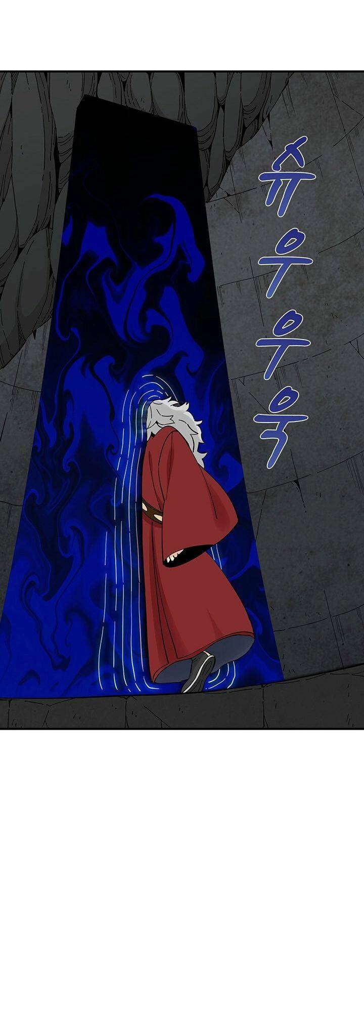 Hồi Ký Của Huyền Thoại Học Giả: Chapter 5