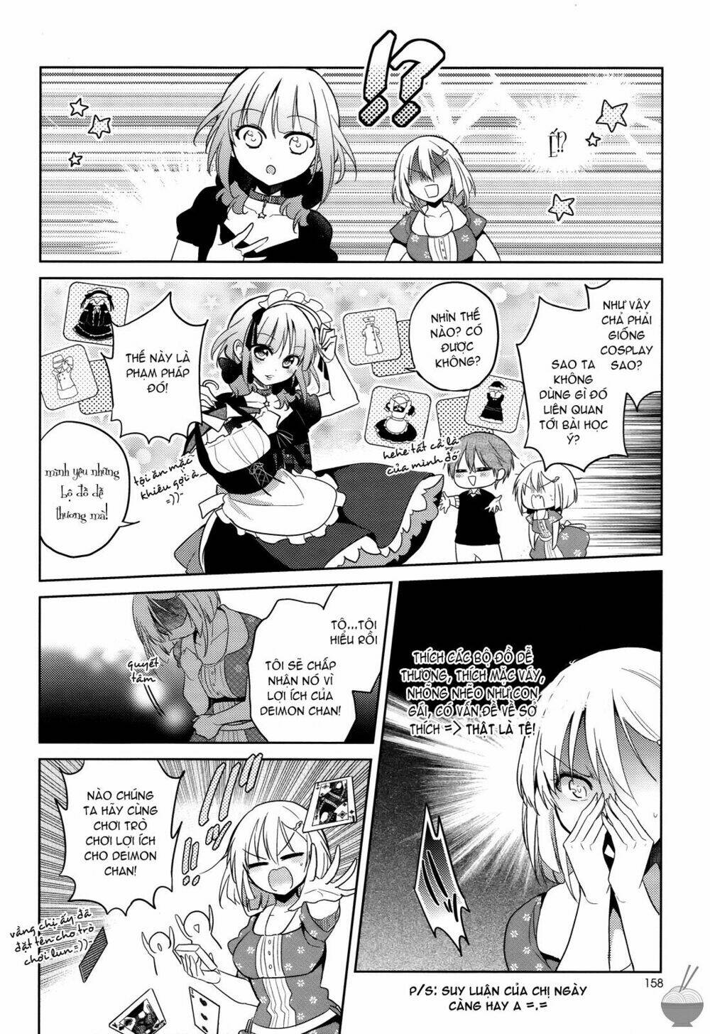 Himitsu no Akuma-chan: Chapter 6.2