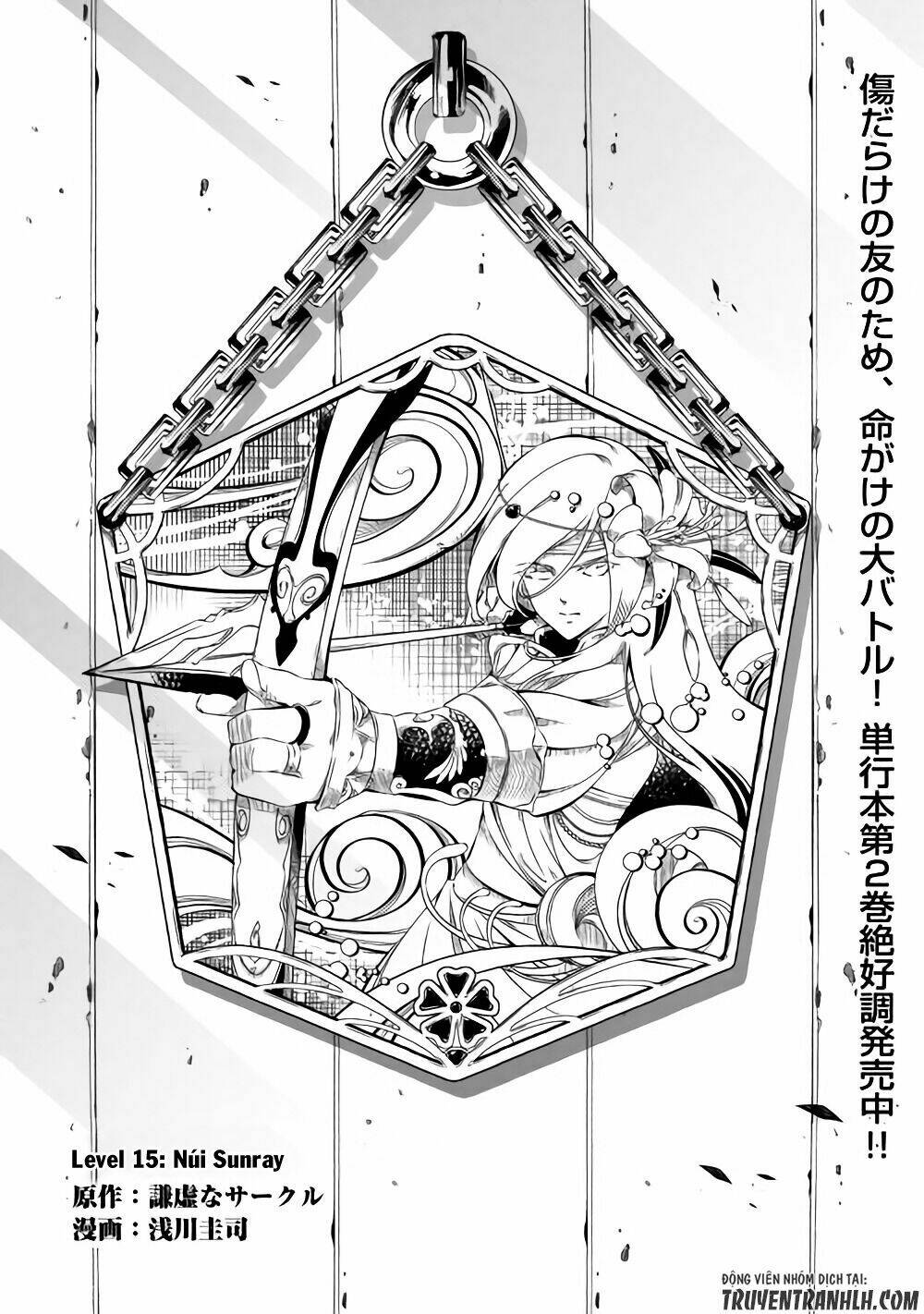 Kouritsu Kuriya Madoushi, Dani No Jinsei De Madou O Kiwameru: Chapter 15
