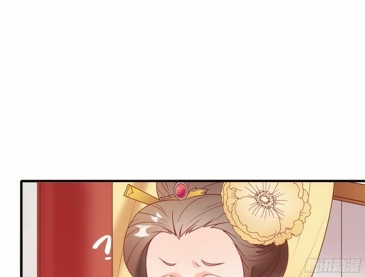 Đô đốc đại nhân sủng thê kí: Chapter 8.1