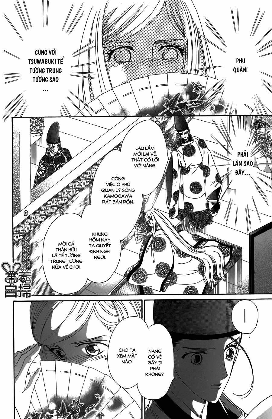 Torikae Baya: Chapter 19