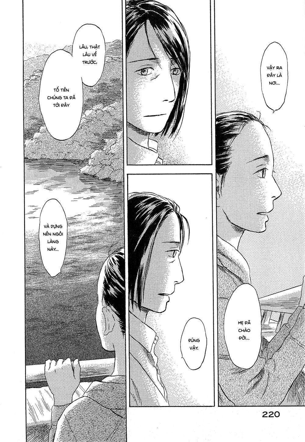 Suiiki: Chapter 12