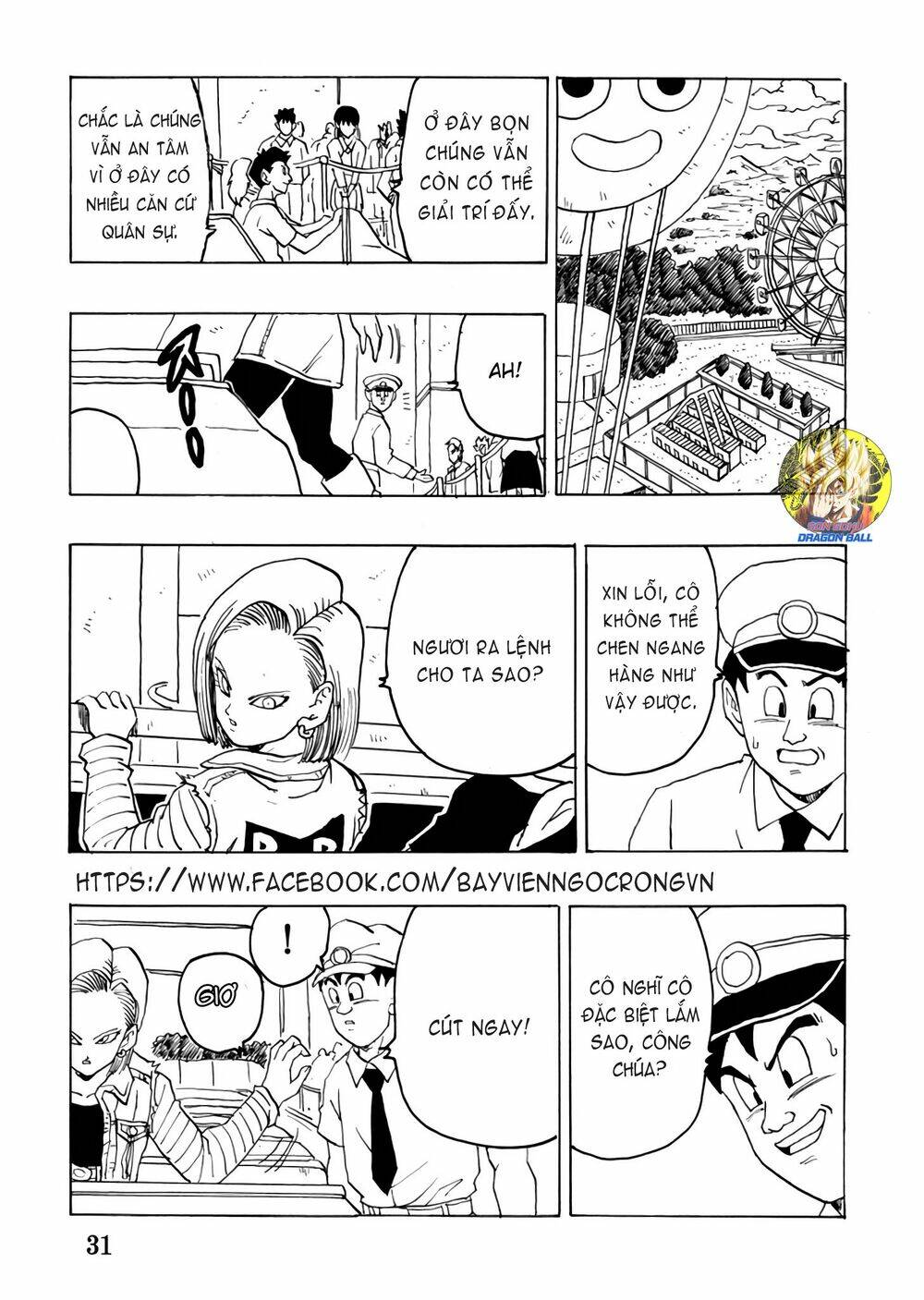 Gohan X Trunks After: Chapter 1