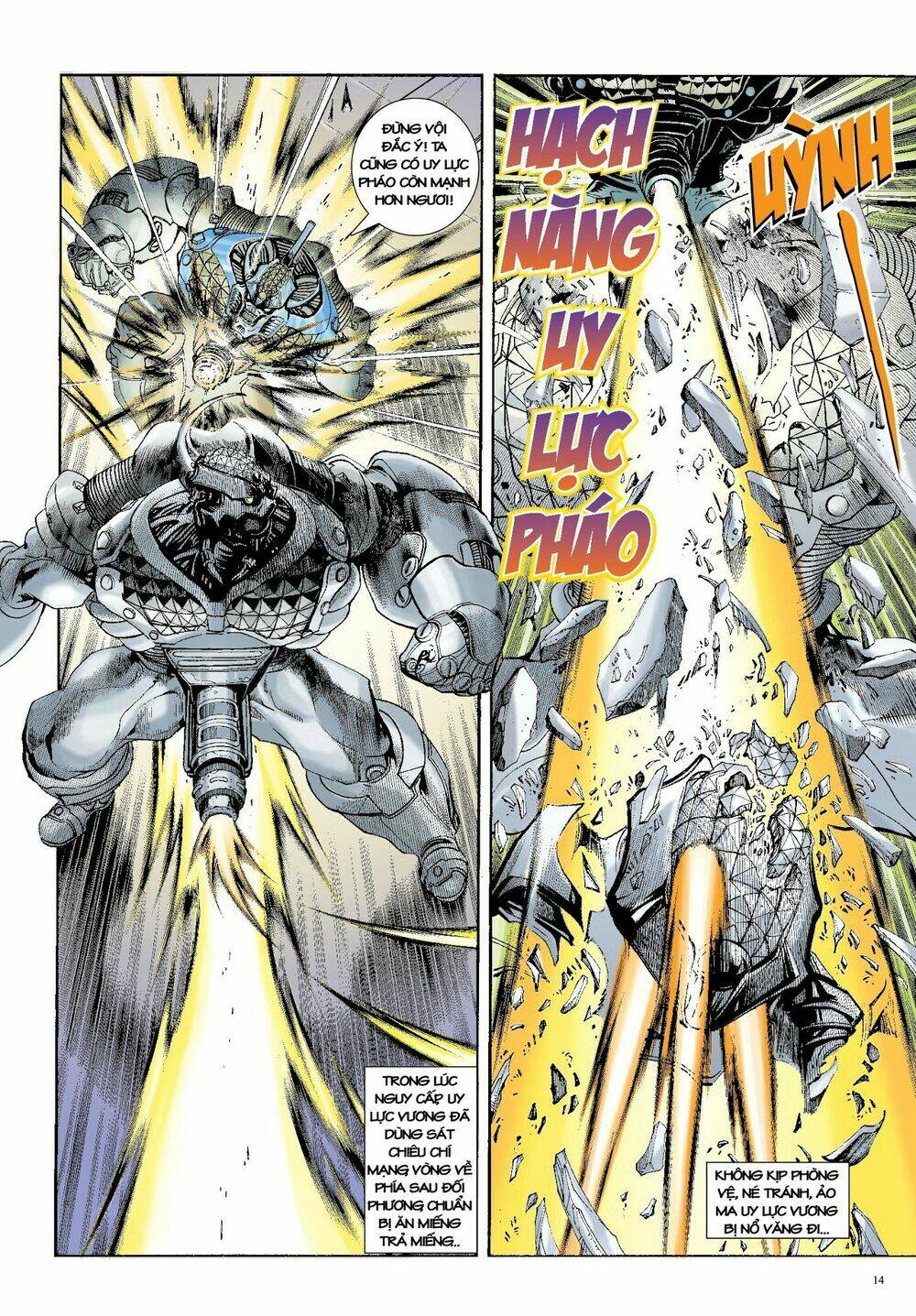 Long Thần - Trung Bộ Khúc: Chapter 35