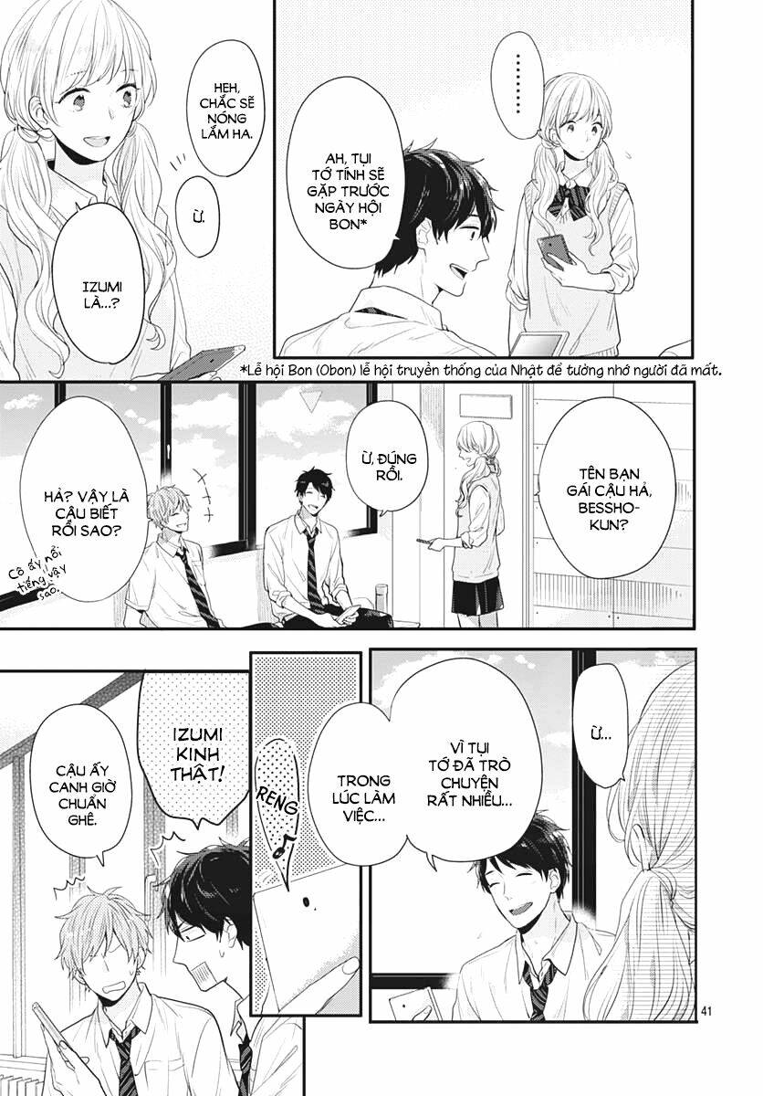 Koi Wo Shiranai Bokutachi Wa: Chapter 3