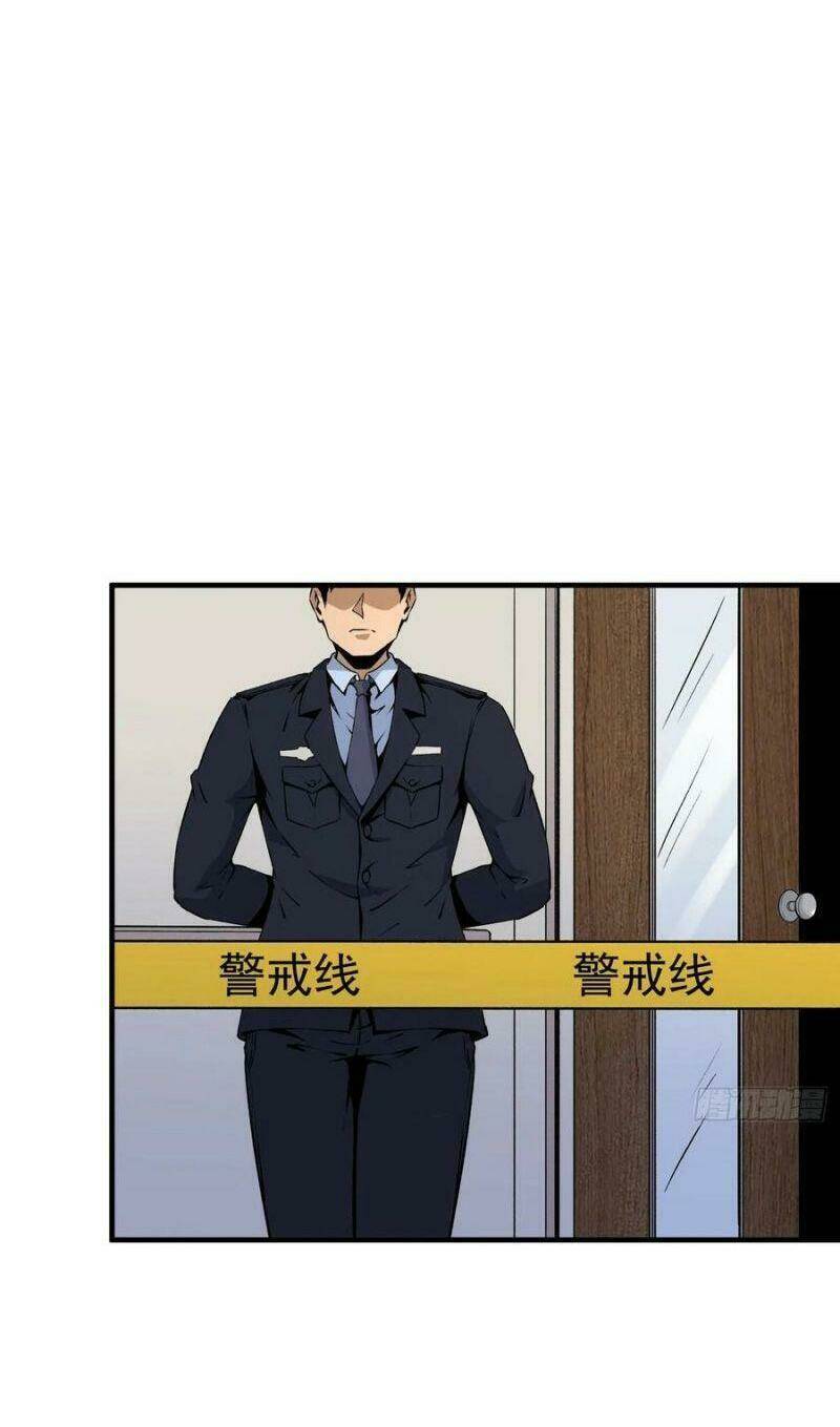 Cuồng Thiếu Siêu Thiên Tài: Chapter 53