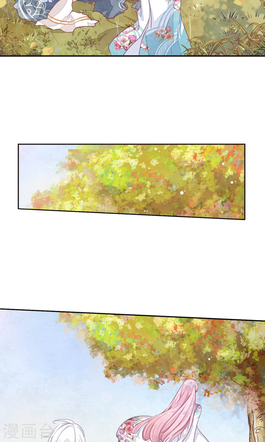 Luyến Thượng Vu Nữ Đích Yêu Chủ Đại Nhân: Chapter 10.2