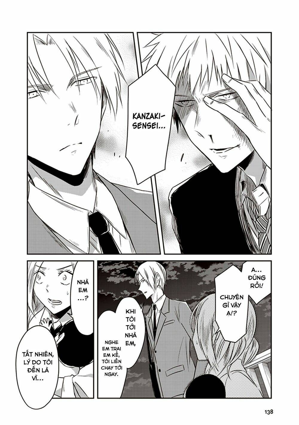 Jk To Sutego No Akachan: Chapter 16