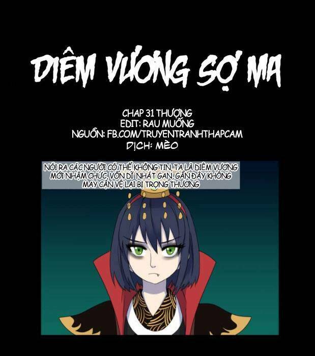 Diêm Vương Sợ Ma: Chapter 13