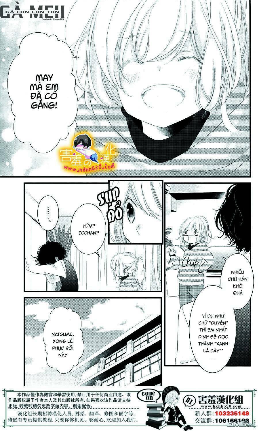 Mikami-Sensei No Aishikata: Chapter 14