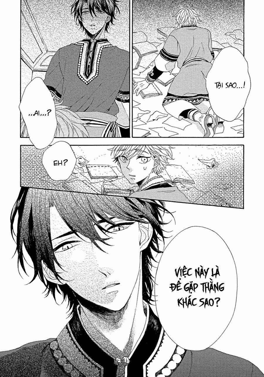 Ookami Wa Hana No Naku: Chapter 1