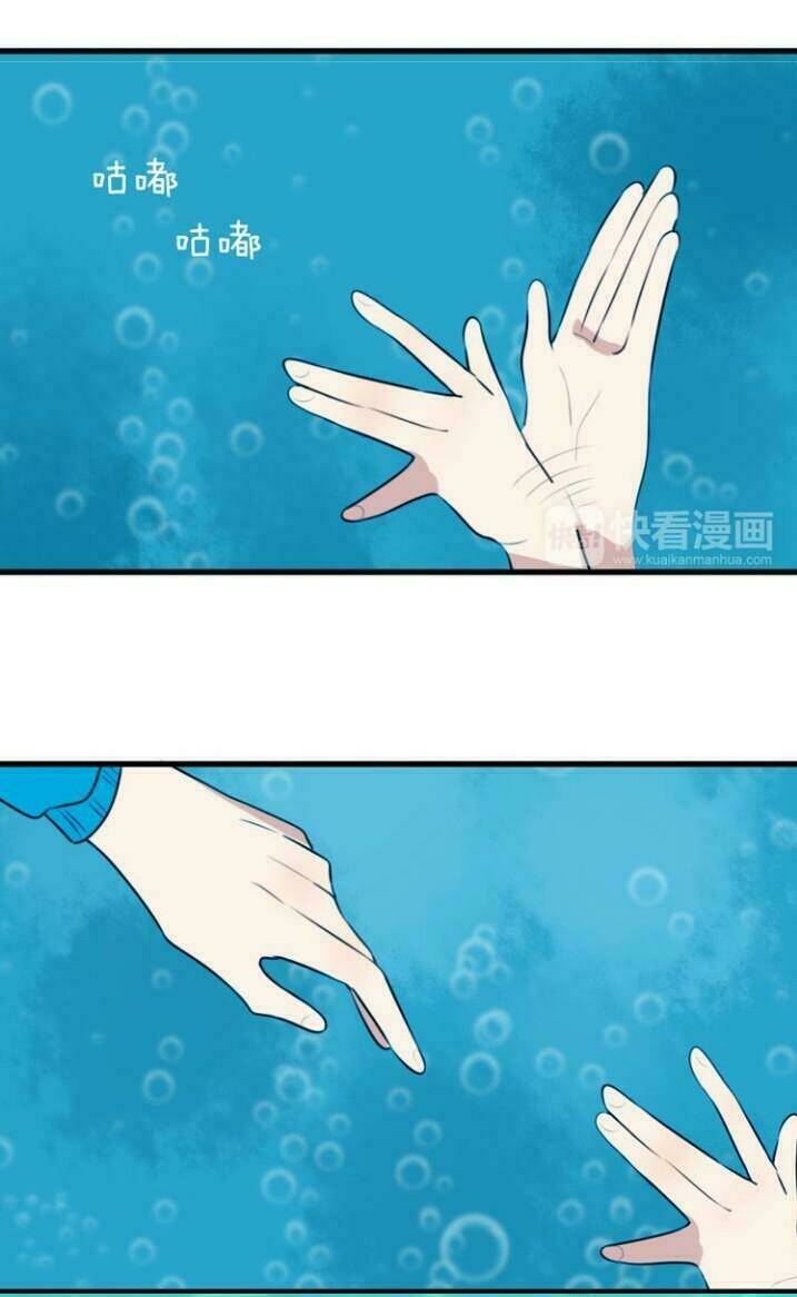 Thú Sủng Của Tôi Bị Mất Trí Rồi: Chapter 13