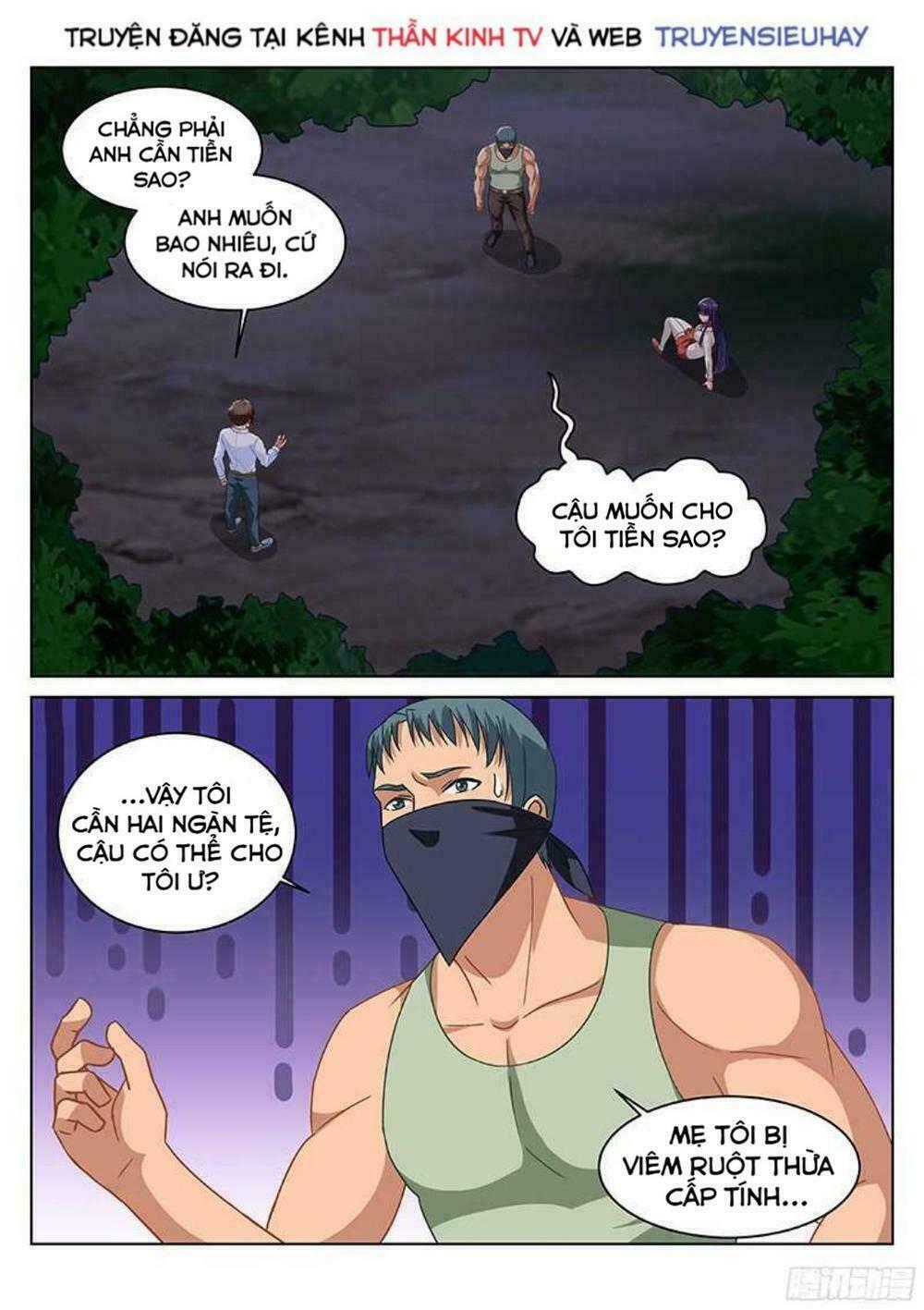 Ngận Thuần Ngận Ái Muội: Chapter 112
