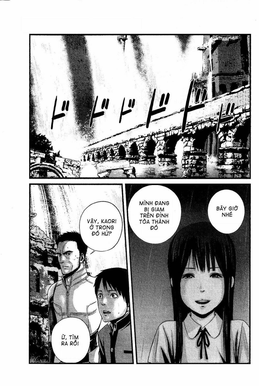 Nemuri No Fuchi: Chapter 13