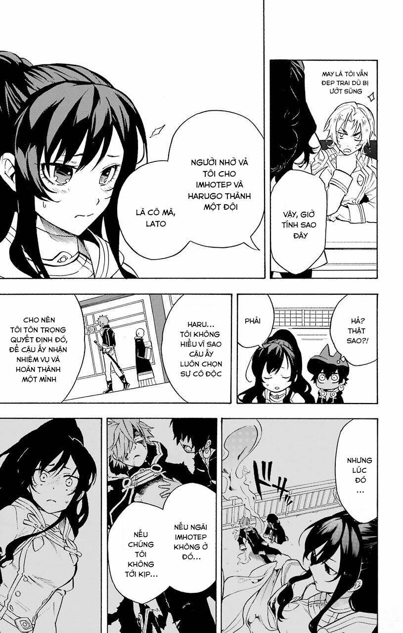 Great Priest Imhotep: Chapter 12